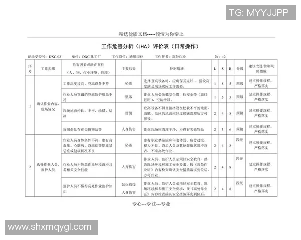 杭州排球队在锦标赛中的技术表现分析与点评 杭州排球队在锦标赛中的技术表现分析与点评