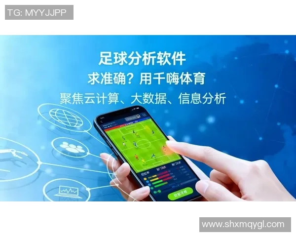 探索cnf足球的魅力与发展历程，揭示其在全球足球文化中的独特地位与影响力